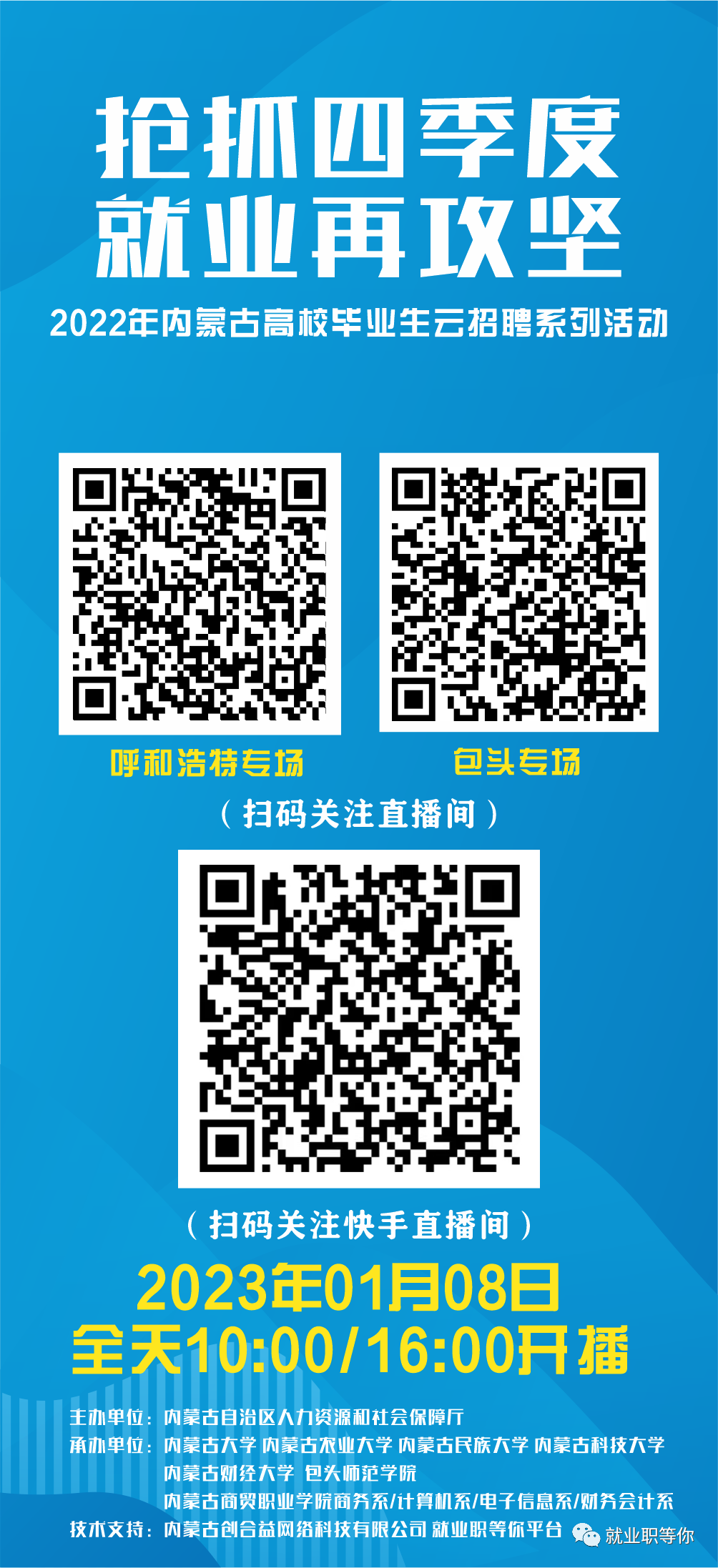 1673087824677069.png