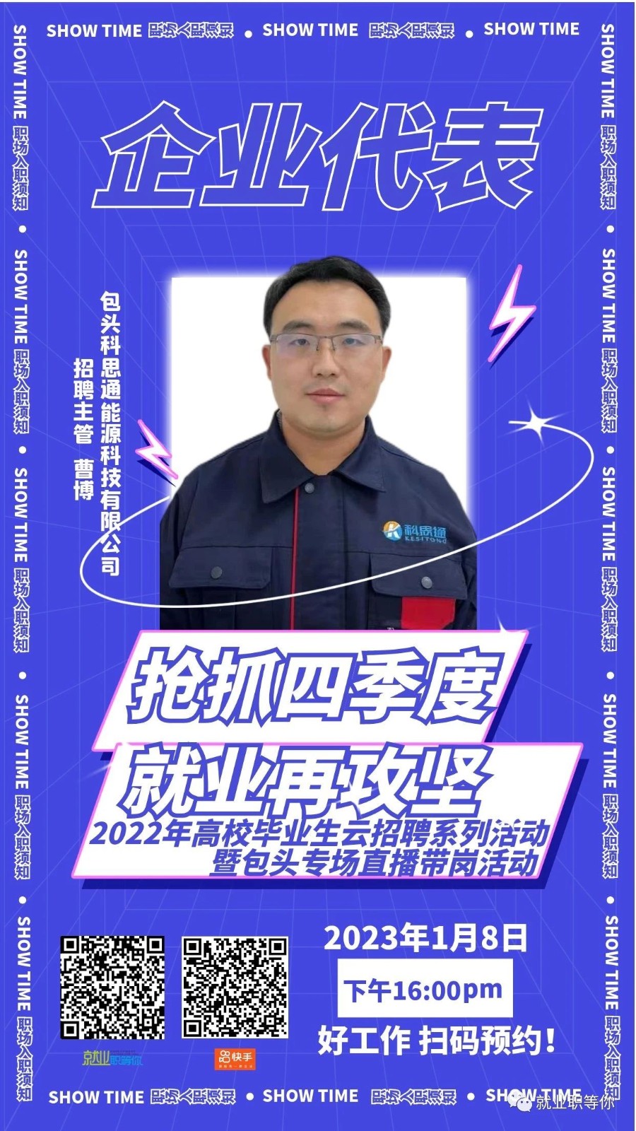 1673088169537018.jpg