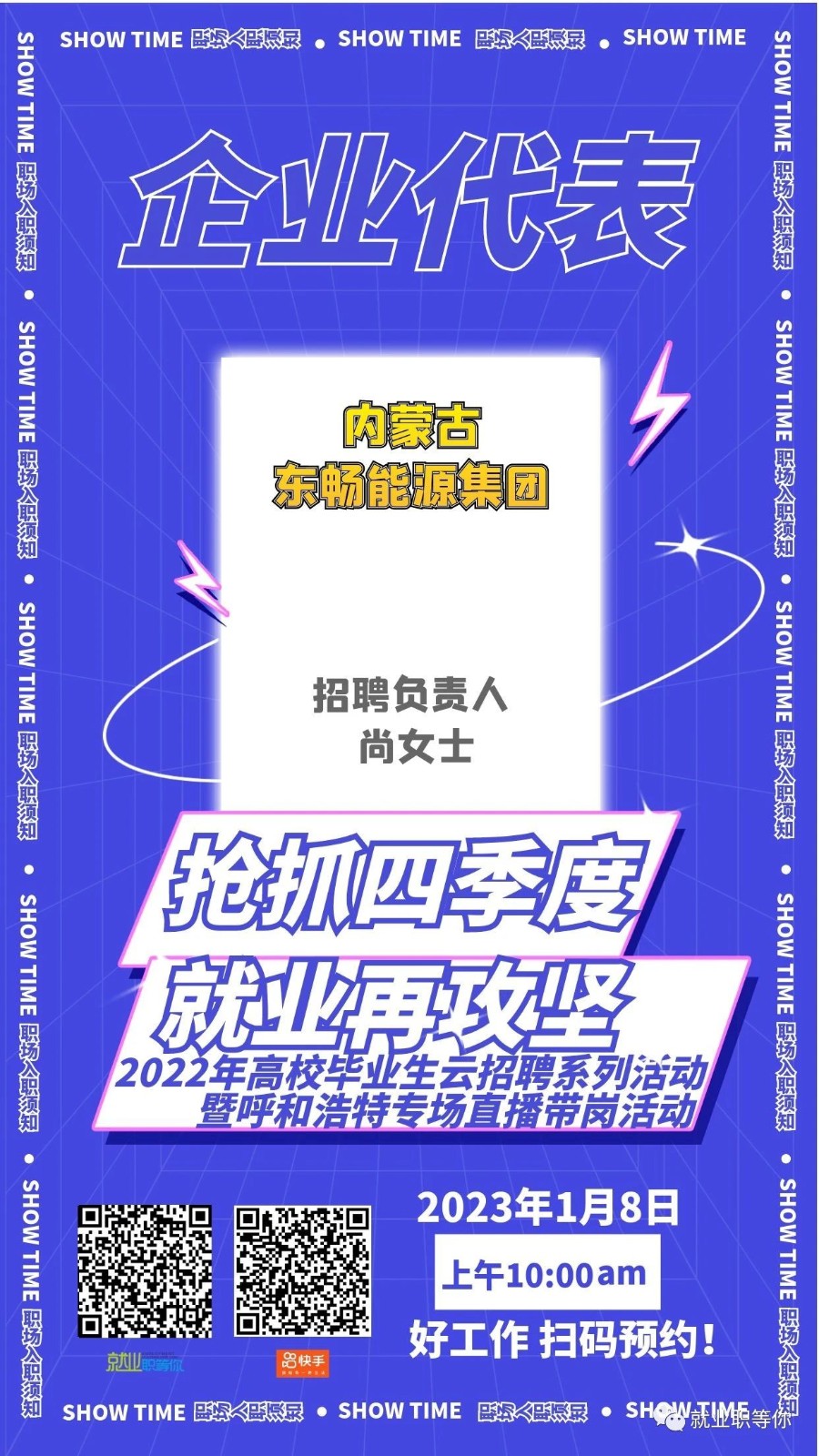 1673087826942389.jpg